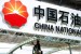 China: CNPC, CAS Team Up in Technological Research